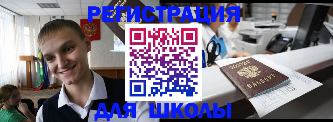 временная регистрация госуслуги в Хасавюрте